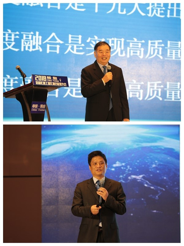 工信部原副部长杨学山和国脉集团董事长杨冰之在中国佛山信息化和工业化融合促进大会上做主题演讲