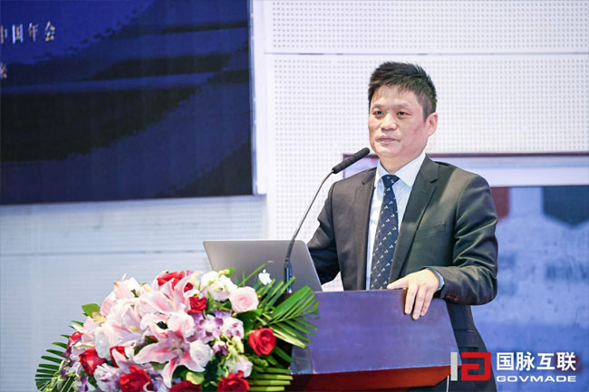 国脉集团董事长杨冰之在“2017互联网+智慧中国年会”上发表主题演讲