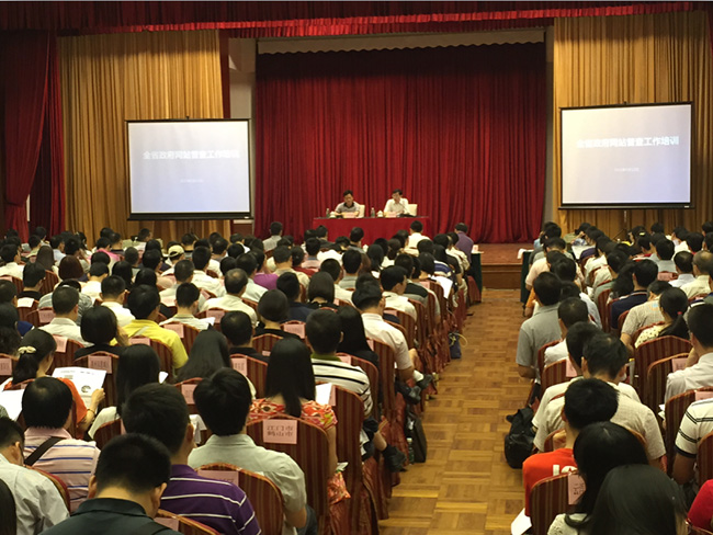 各地级以上市、各县(市、区)政府办公室(厅),省直各部门办公室共计350余人参加了培训 各地级以上市、各县(市、区)政府办公室(厅),省直各部门办公室共计350余人参加了培训