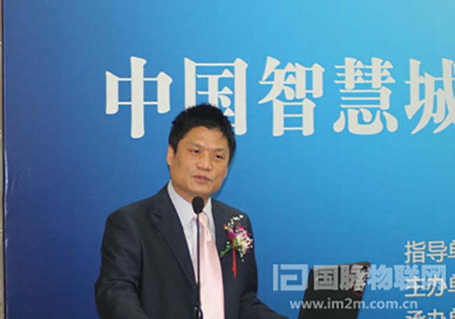 北京国脉互联信息顾问有限公司董事长，浙大国脉智慧城市研究中心主任杨冰之先生做了题为《中国智慧城市的内涵与展望》的主题演讲