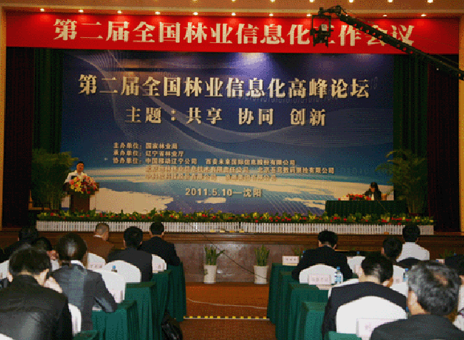 杨冰之:重视物联网在关键产业的应用 杨冰之:重视物联网在关键产业的应用