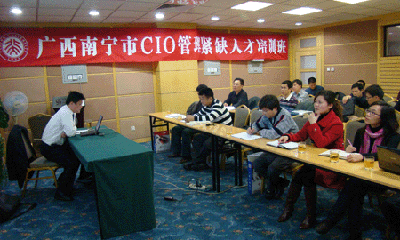 杨冰之教授受邀为广西南宁市政府机关干部学习小组培训