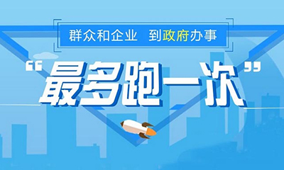 浙江省数据资源管理服务平台公共数据目录系统