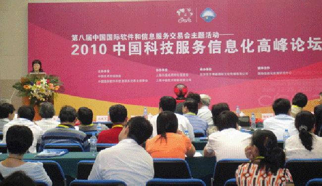 北京国脉互联信息顾问有限公司总经理、首席规划师郑爱军女士进行了以《当前网站的发展趋势与构建策略》为题的演讲 北京国脉互联信息顾问有限公司总经理、首席规划师郑爱军女士进行了以《当前网站的发展趋势与构建策略》为题的演讲