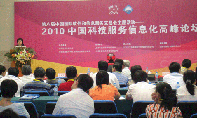 郑爱军：当前网站的发展趋势