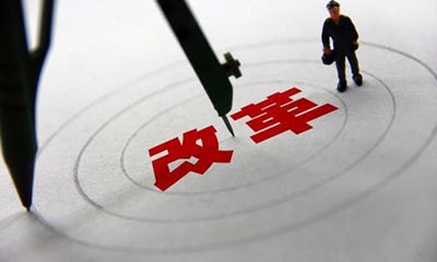 汪玉凯：增设大连深圳等直辖市 政府五级变三级