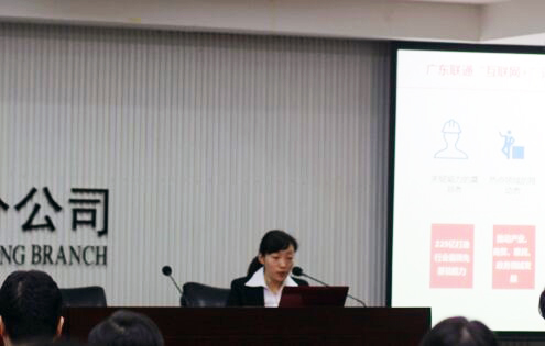 在广东“互联网+政务”大数据研讨会上，联通（广东）产业互联网研究院咨询研究中心总监施玉晨发表《政务大数据》主题演讲。