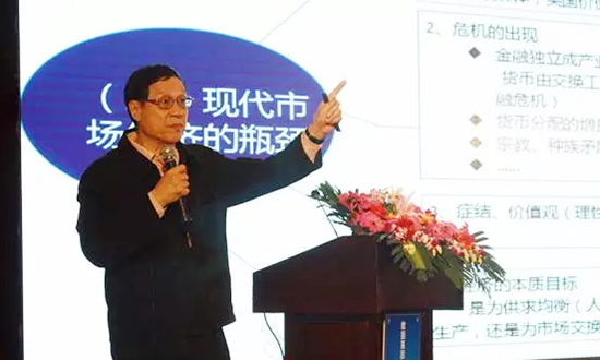 中国信息协会副会长、国家信息中心原副主任杜链应邀出席“数据基因与大数据产业发展战略研讨会”并发表演讲