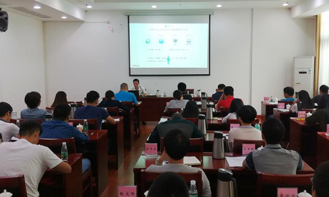 广东省公安厅召开全省公安系统政务公开和政府网站建设培训会议，广州国脉互联信息咨询有限公司总经理助理阳和军受邀参会并作专题培训