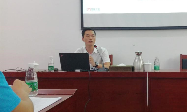 广州国脉互联总经理助理阳和军为广东省公安厅开展政府网站专题培训