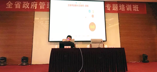 国脉互联副总经理、国脉研究院院长唐鹏受邀出席江西省工业和信息化委员会举办的“全省政府管理创新与电子政务专题培训班”,并做了《政府大数据应用与全球数据开放发展趋势》专题培训。 国脉互联副总经理、国脉研究院院长唐鹏受邀出席江西省工业和信息化委员会举办的“全省政府管理创新与电子政务专题培训班”,并做了《政府大数据应用与全球数据开放发展趋势》专题培训。