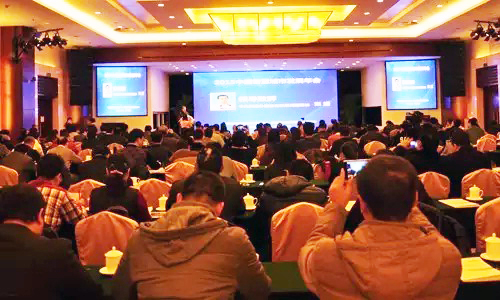 "2015中国智慧城市发展年会"在北京万寿宾馆隆重举行