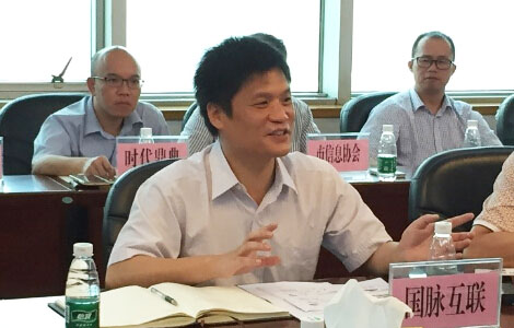 北京国脉互联信息顾问有限公司董事长杨冰之教授受邀参加佛山市"互联网+政府"(电子政务4.0)发展研究成果新闻发布会,并就电子政务4.0的研究成果进行了系统讲解。 北京国脉互联信息顾问有限公司董事长杨冰之教授受邀参加佛山市"互联网+政府"(电子政务4.0)发展研究成果新闻发布会,并就电子政务4.0的研究成果进行了系统讲解。