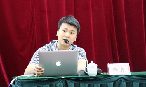 国脉专家受邀参加青海省政府网站普查第二阶段专题培训会