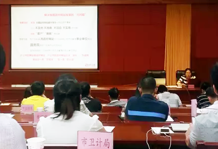 广州国脉互联信息咨询有限公司副总经理、高级咨询师杨琼受邀出席"清远市政府网站普查培训"并开展了普查培训 广州国脉互联信息咨询有限公司副总经理、高级咨询师杨琼受邀出席"清远市政府网站普查培训"并开展了普查培训