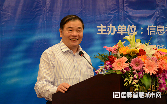 工业和信息化部原副部长杨学山应邀出席“2015中国互联网+信息社会高端论坛”并发表主题演讲