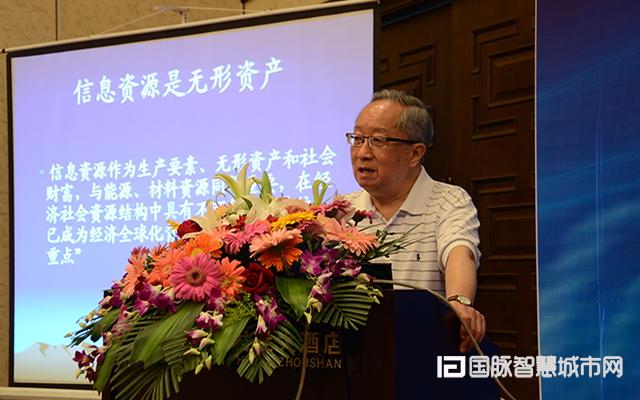 中国互联网协会副理事长高新民应邀出席“2015中国互联网+信息社会高端论坛”并发表主题演讲