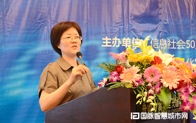 在“2015中国互联网+信息社会高端论坛”上，国脉互联总经理郑爱军以“城市级数据平台体系建设：舟山的实践与思考”为主题发表演讲。