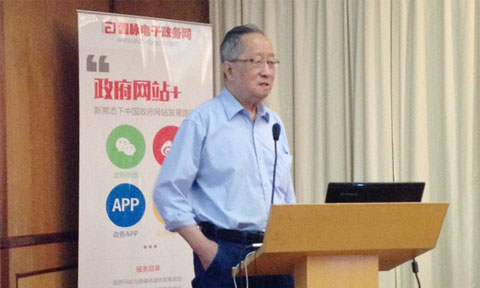 在"智慧中国·十三五信息化发展战略巡回研讨会"上，中国互联网协会副理事长高新民发表《十三五深化电子政务的思路》主题演讲