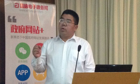 在"智慧中国·十三五信息化发展战略巡回研讨会"上，拓尔思CEO施水才发表主题演讲