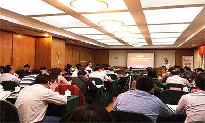 智慧中国•十三五信息化发展战略巡回研讨会在南宁召开