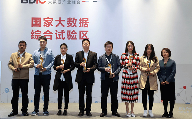 国脉“最多跑一次事项数据串梳理”获优秀大数据行业应用奖