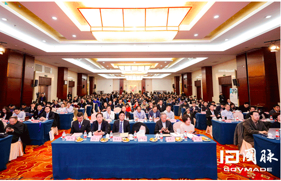 2018智慧中国年会会议现场 2018智慧中国年会会议现场