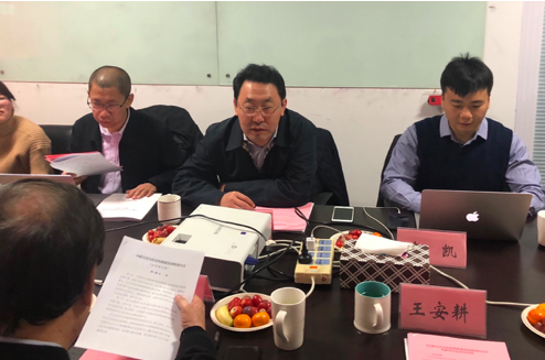 内蒙古自治区大数据发展管理局副局长 张广收 内蒙古自治区大数据发展管理局副局长 张广收