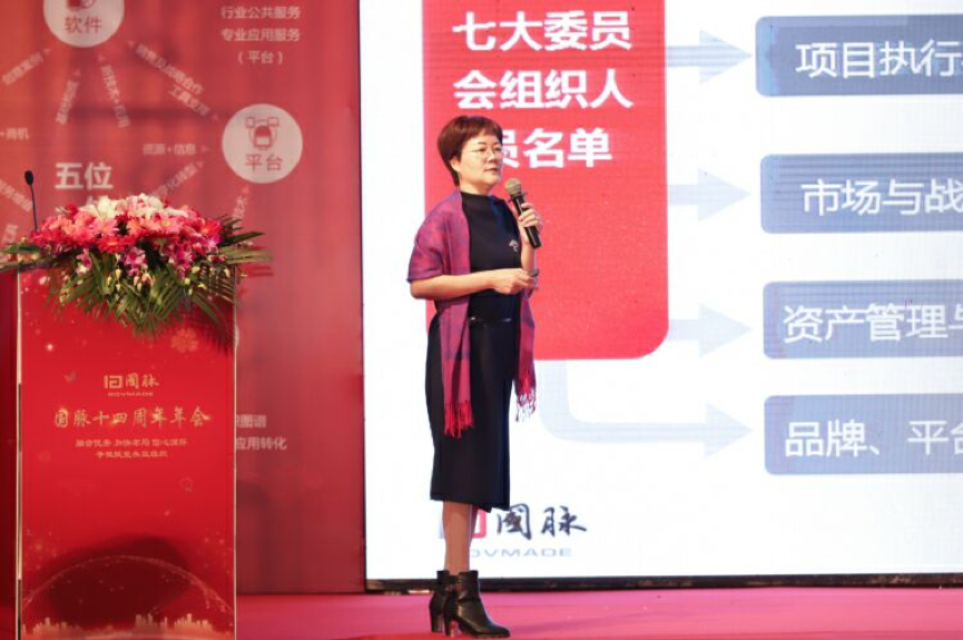 国脉总经理\首席规划师 郑爱军 国脉总经理\首席规划师 郑爱军