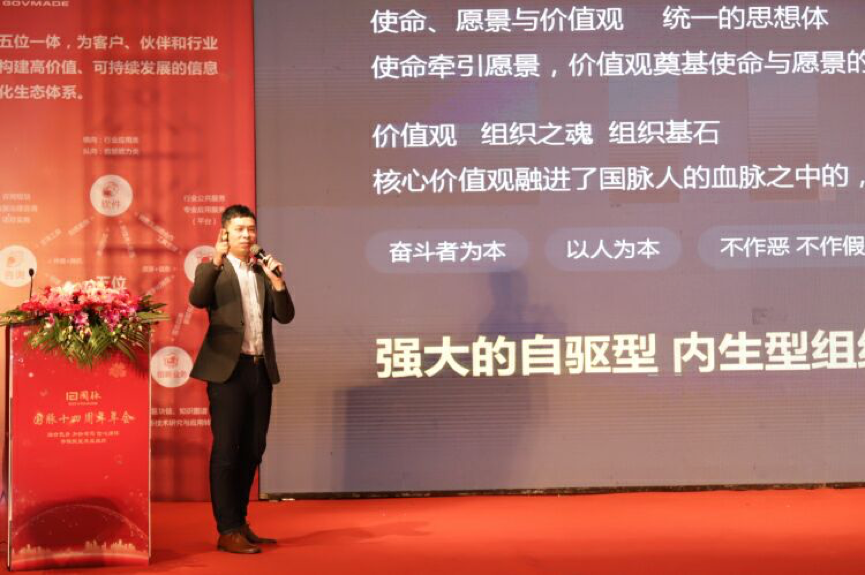 国脉高层 黄磊 国脉高层 黄磊