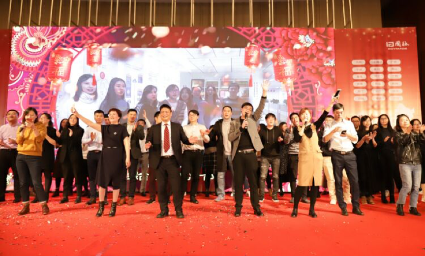 国脉十四周年年会庆典晚会- 国脉十四周年年会庆典晚会-