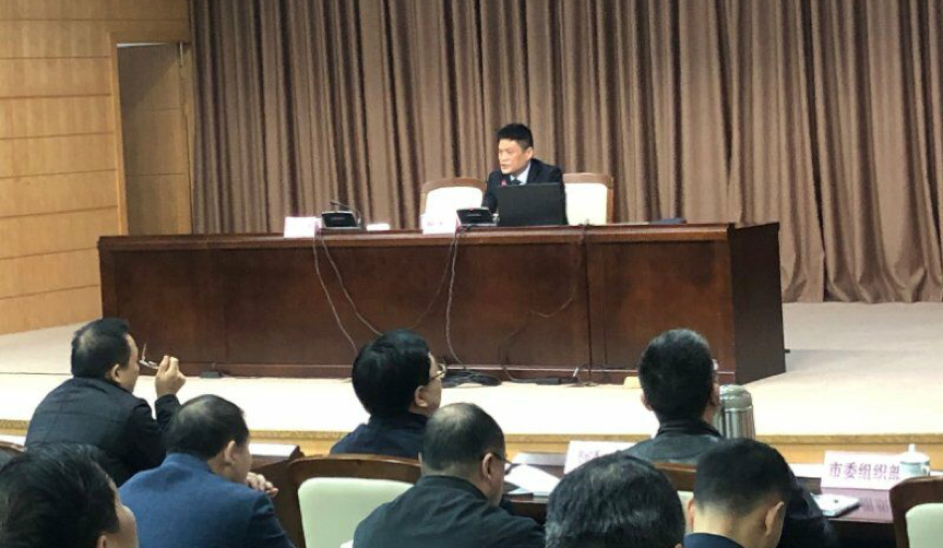 国脉董事长杨冰之为舟山市政府培训数字政府