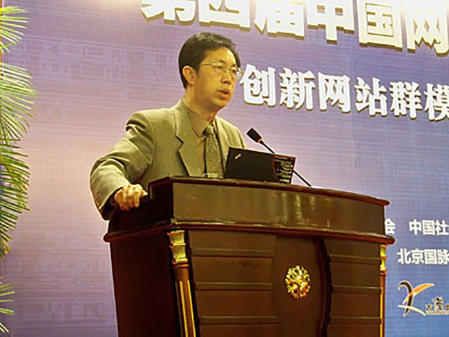 中国社科院信息化研究中心秘书长姜奇平主持会议，并做了以《互联网发展新形势新政策新观点》为题的重要演讲
