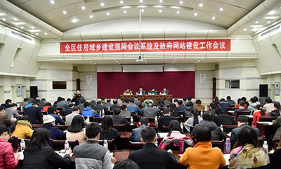 国脉专家王玲受邀出席广西住建系统政府网站建设工作会议