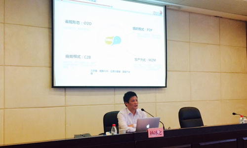 北京国脉互联信息顾问有限公司董事长、首席研究员杨冰之为宁波保税区管委会政府各部门进行了一场关于"互联网+与信息化纵论"的培训