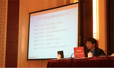 国脉专家唐鹏受邀为北京市医疗卫生系统培训授课