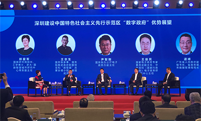 国脉总经理受邀出席“深圳数字政府高级别研讨会”，并接受媒体采访