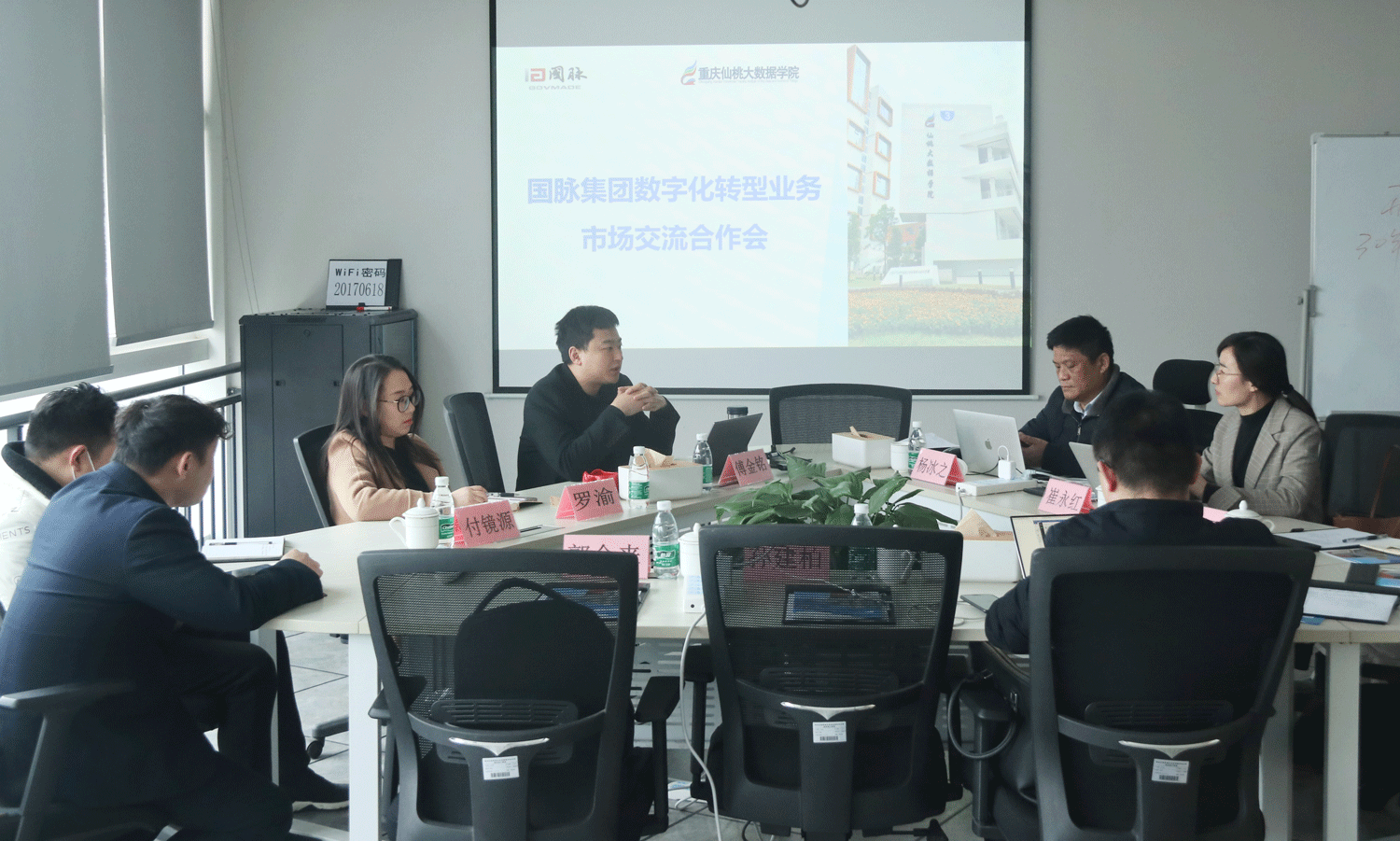 国脉集团与重庆多家企业达成战略合作，共赢数智未来