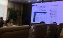 国脉朱娇娜应邀作浙江数字化转型项目管理系统培训